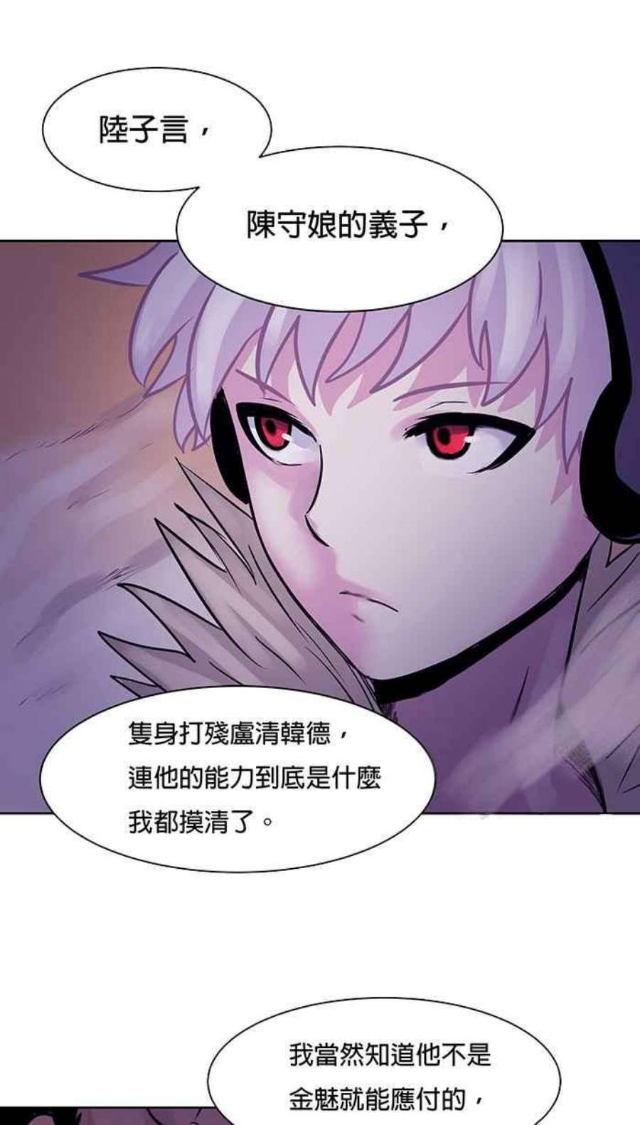 引路人44条路 结界