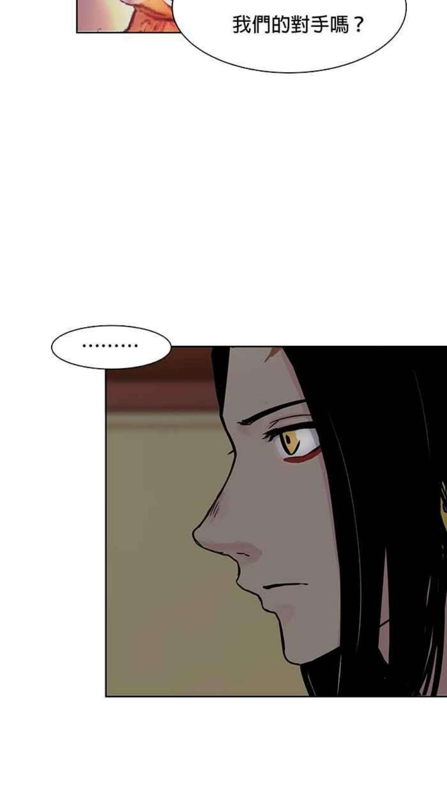 引路人44条路 结界