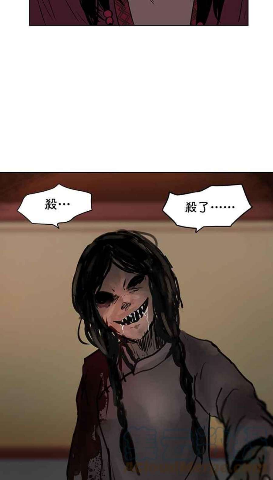 引路人44条路 结界