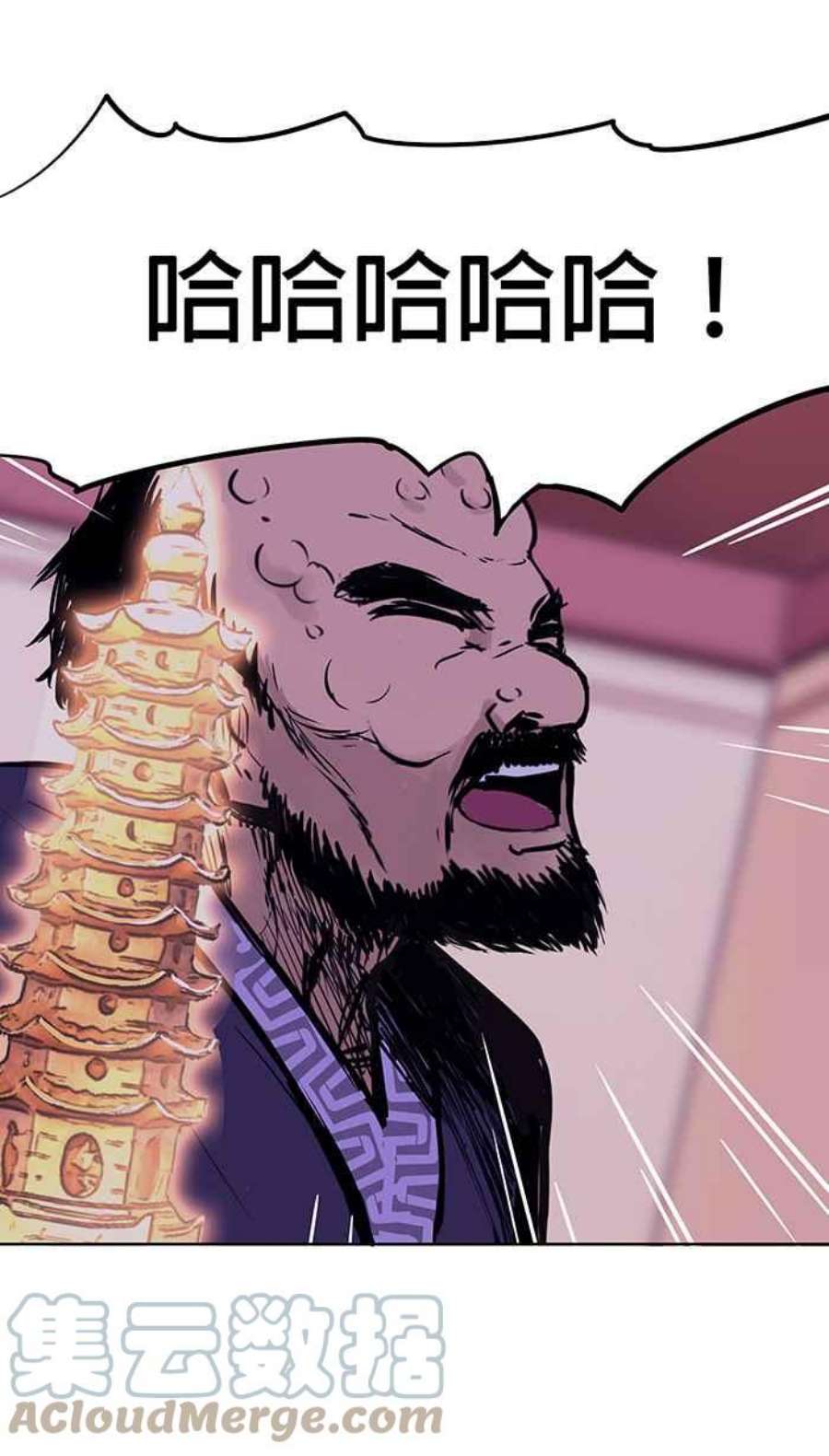 引路人44条路 结界