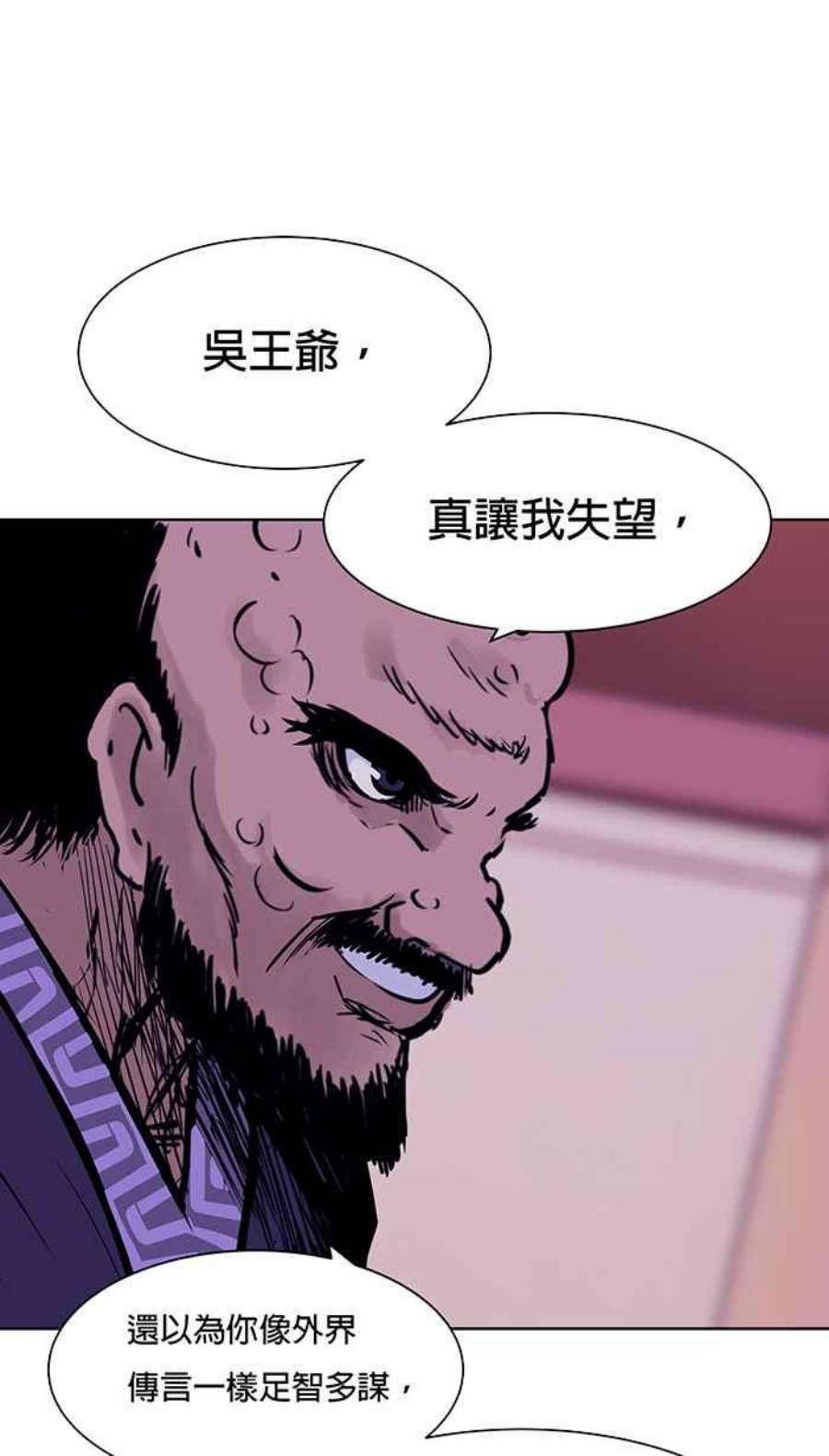 引路人44条路 结界