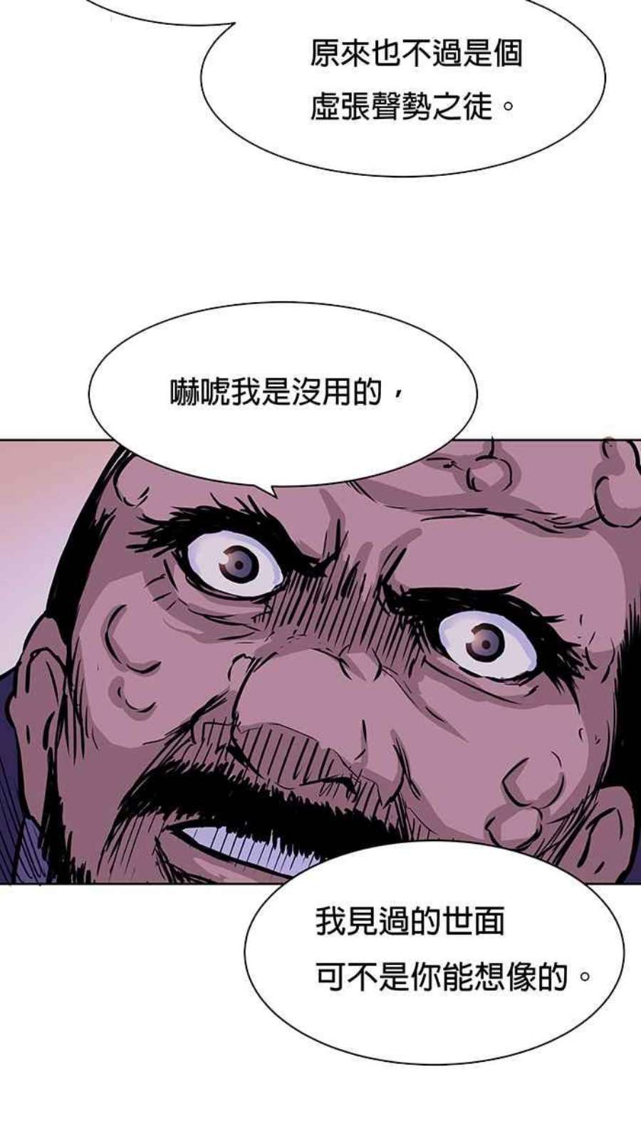 引路人44条路 结界