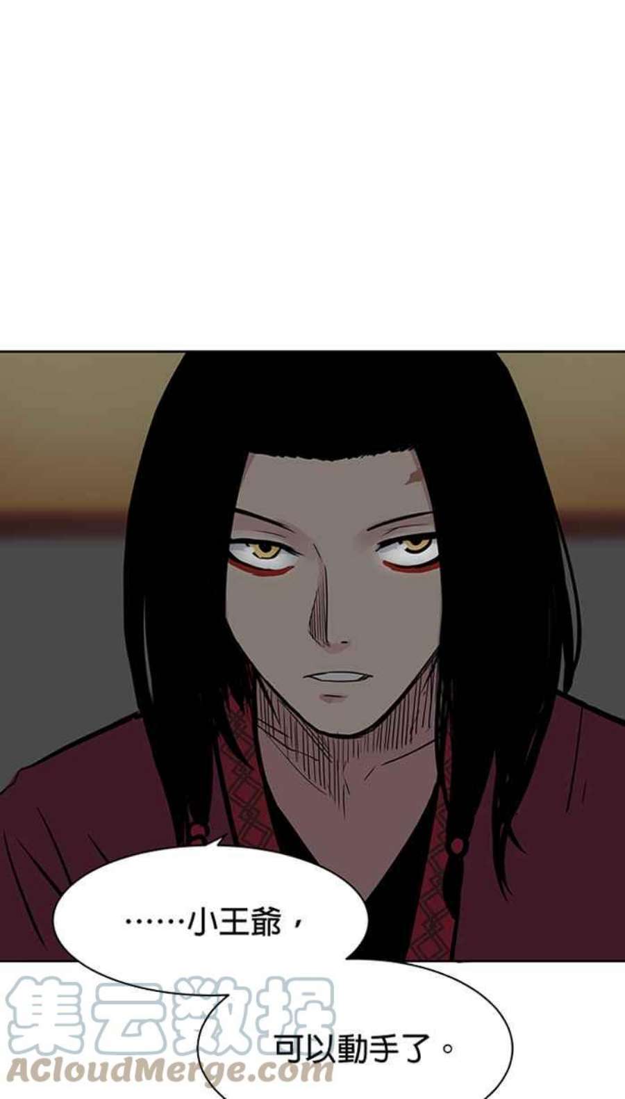 引路人44条路 结界