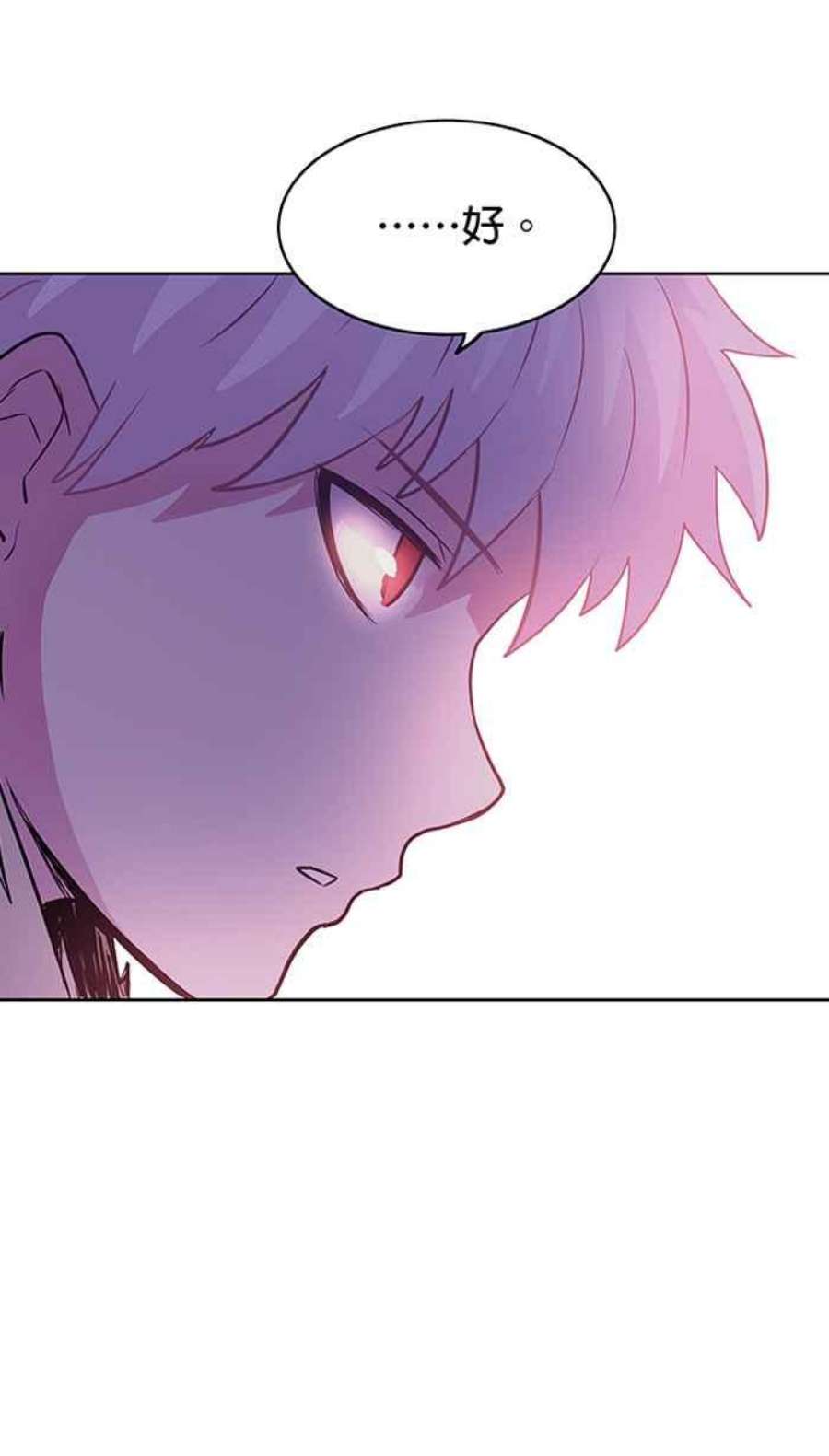 引路人44条路 结界