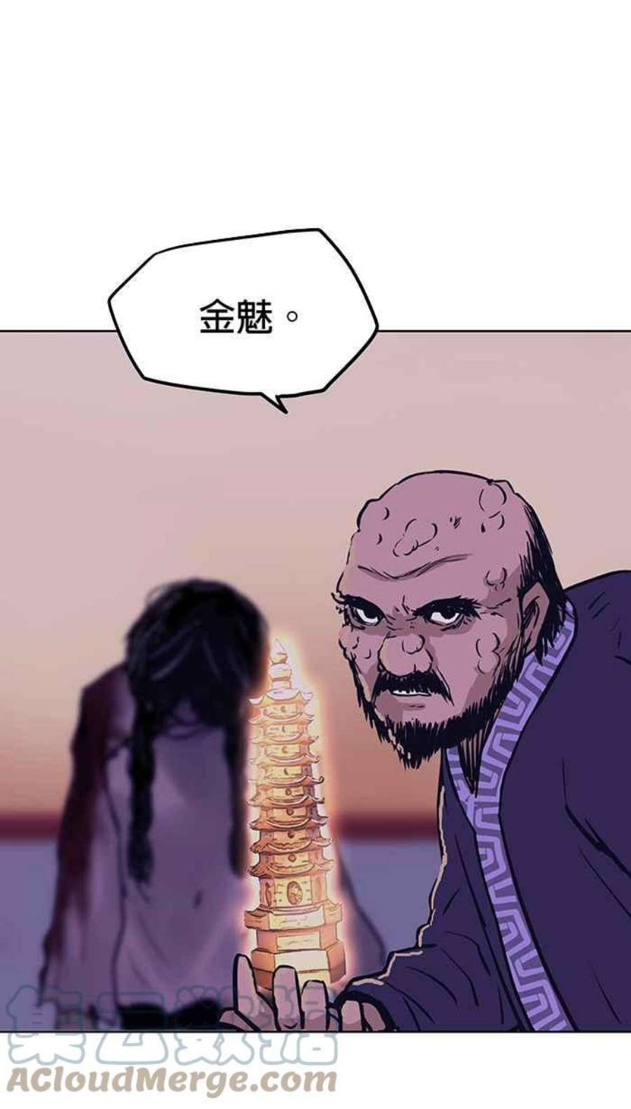 引路人44条路 结界