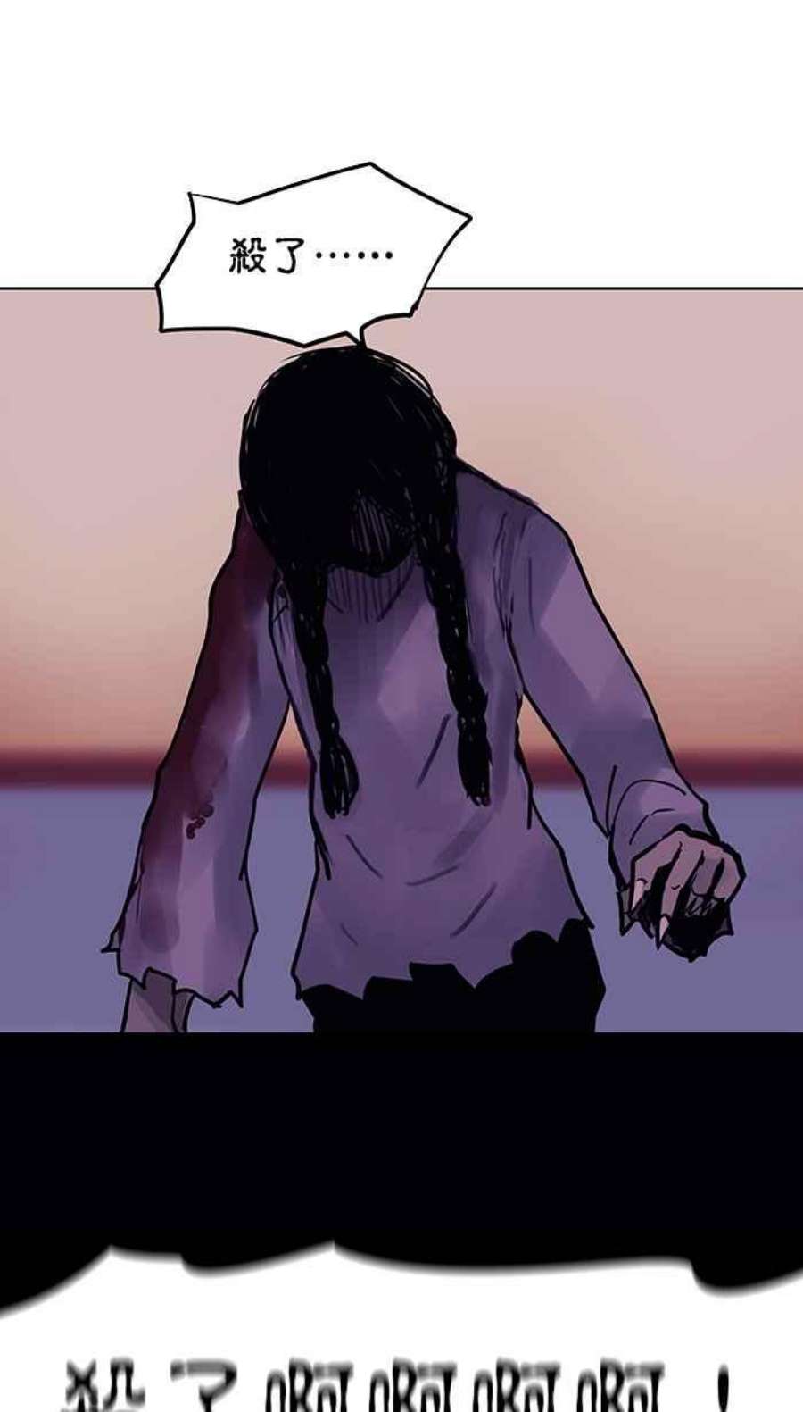 引路人44条路 结界