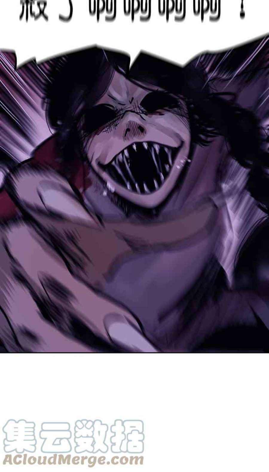 引路人44条路 结界