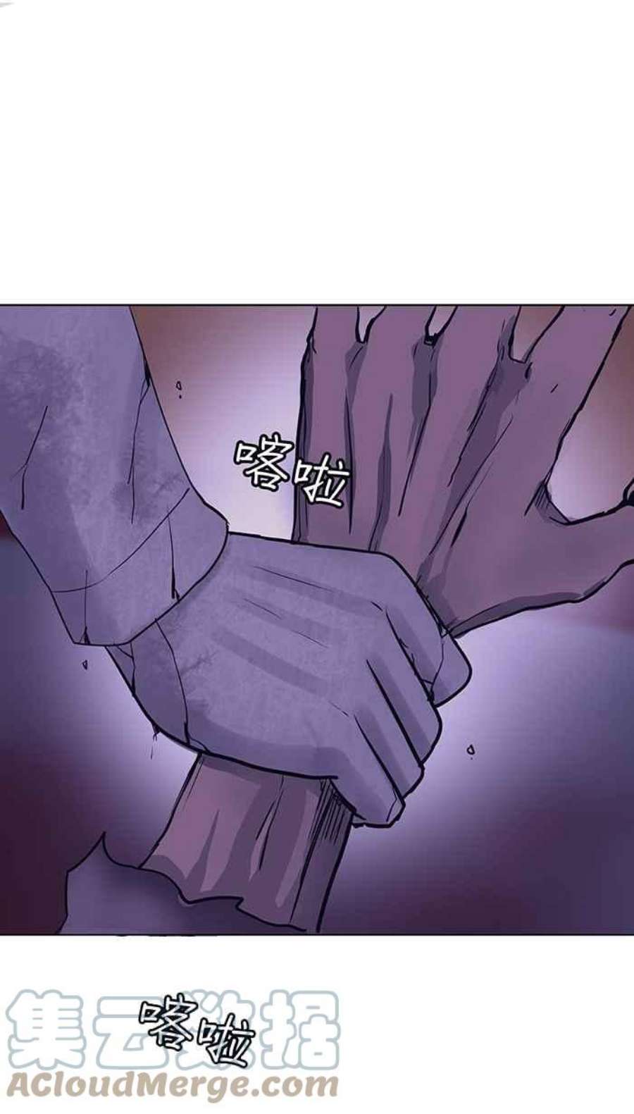 引路人44条路 结界