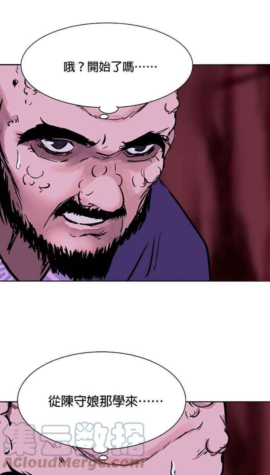 引路人44条路 结界