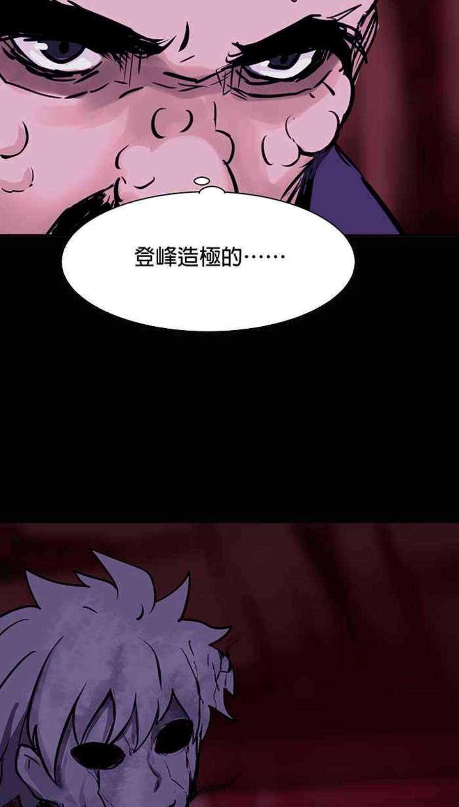 引路人44条路 结界