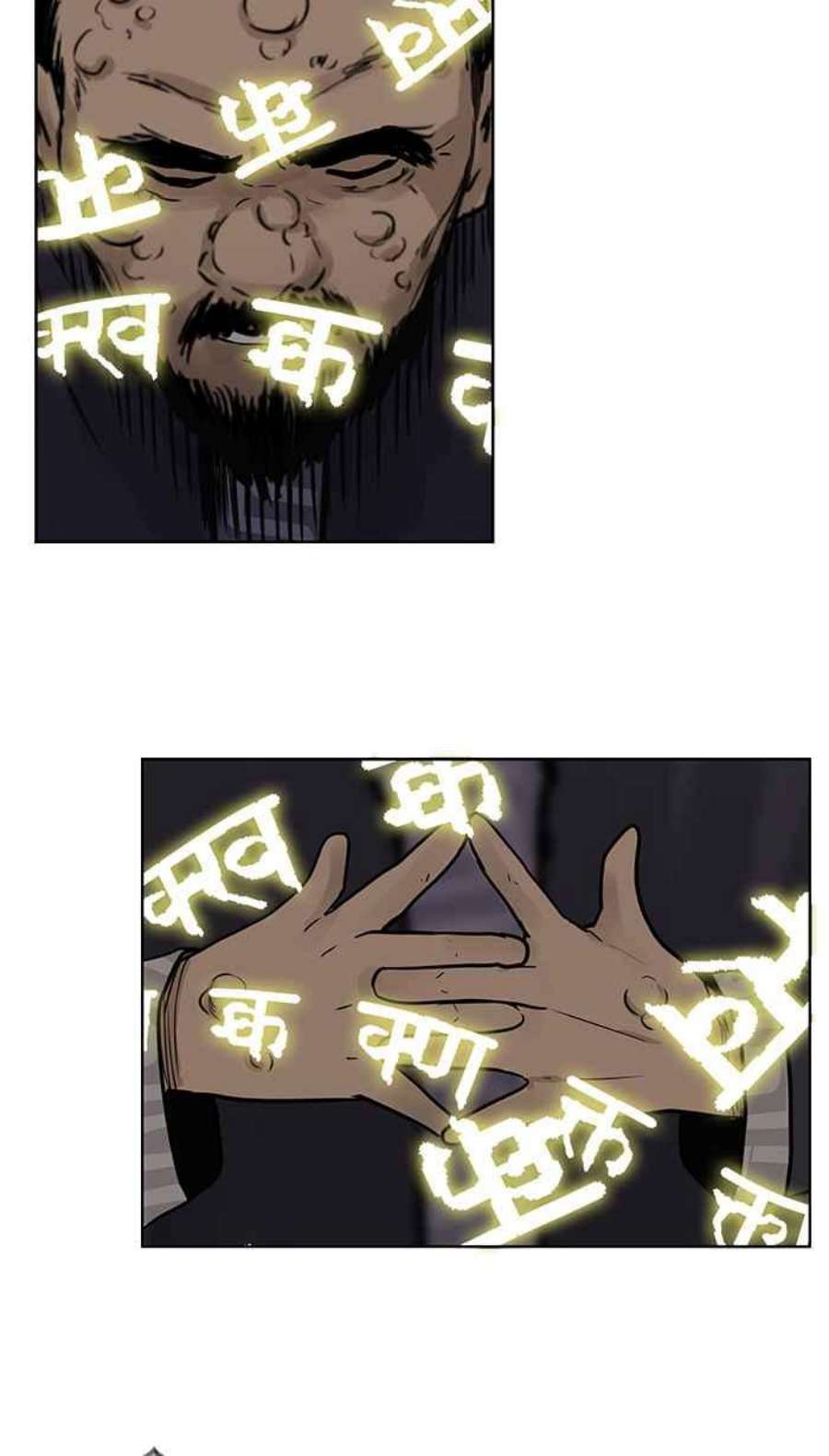 引路人44条路 结界