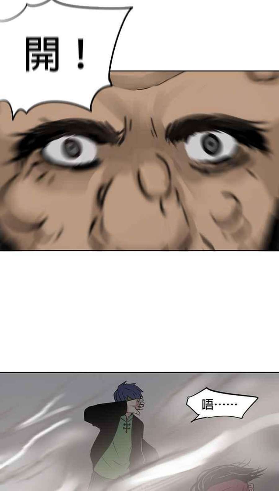 引路人44条路 结界