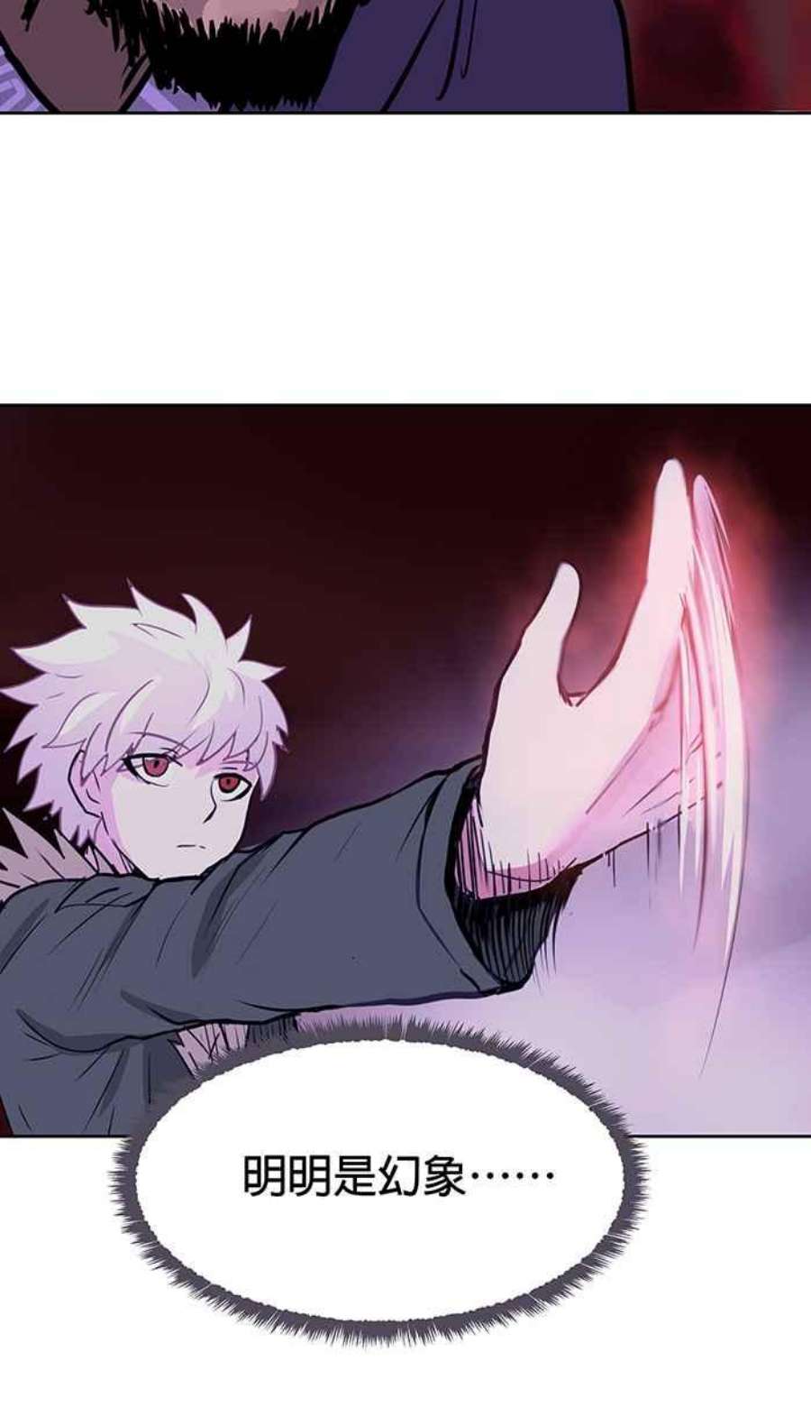 引路人45条路 真相