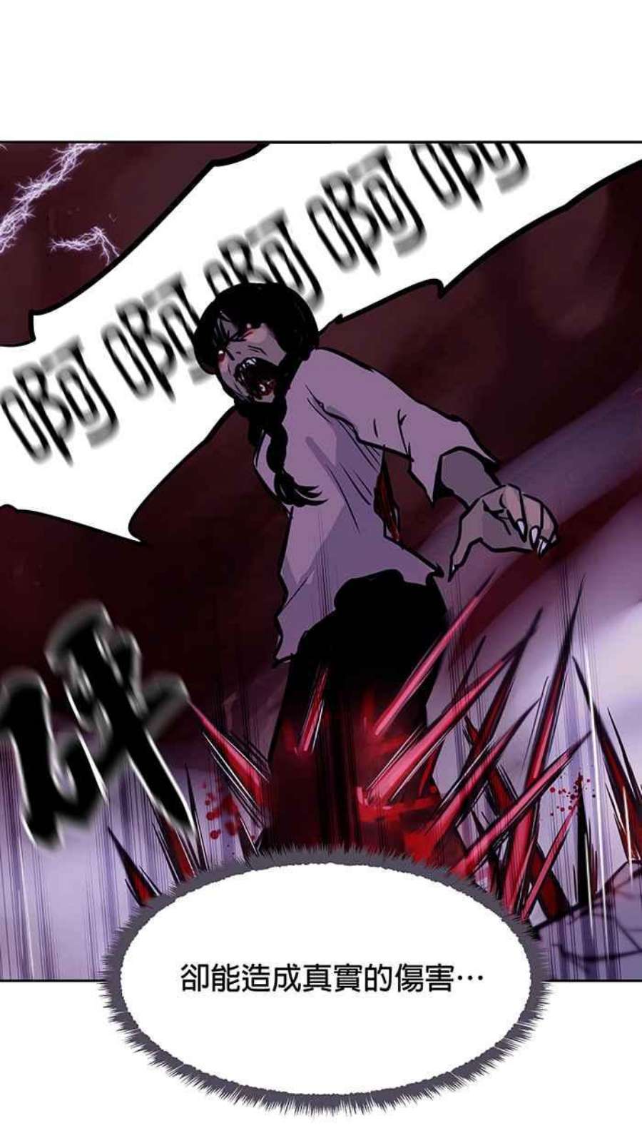 引路人45条路 真相