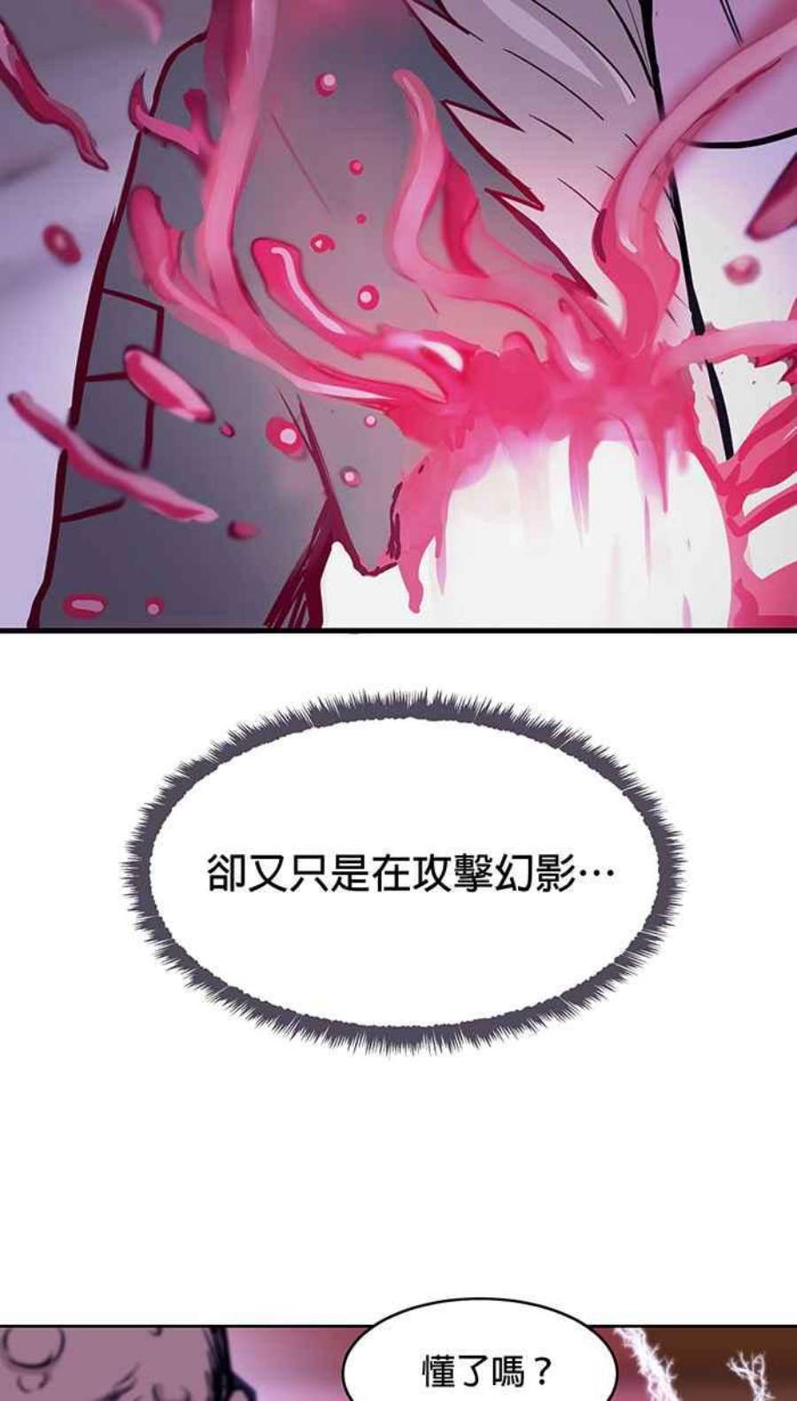 引路人45条路 真相