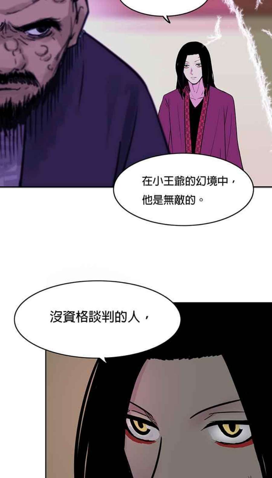 引路人45条路 真相