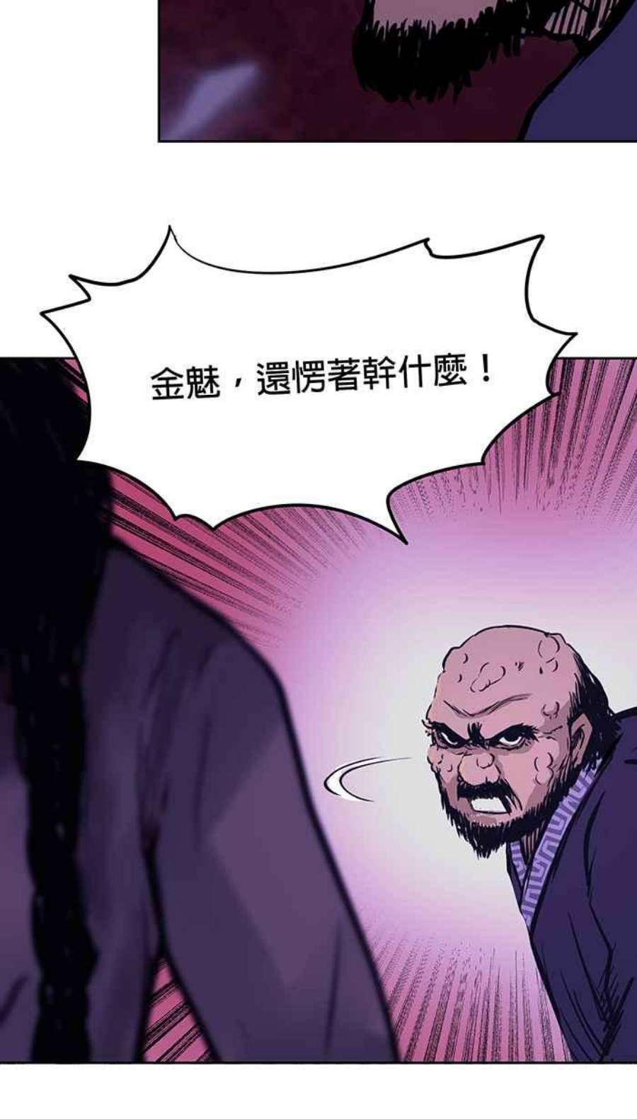 引路人45条路 真相