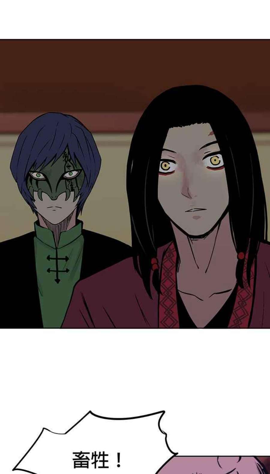 引路人45条路 真相