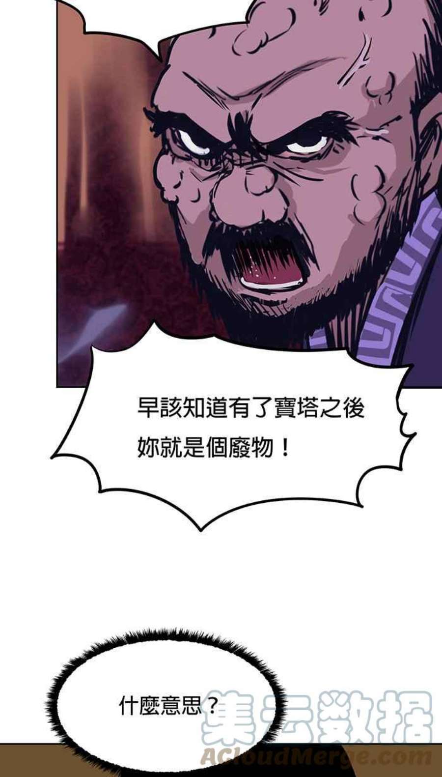 引路人45条路 真相