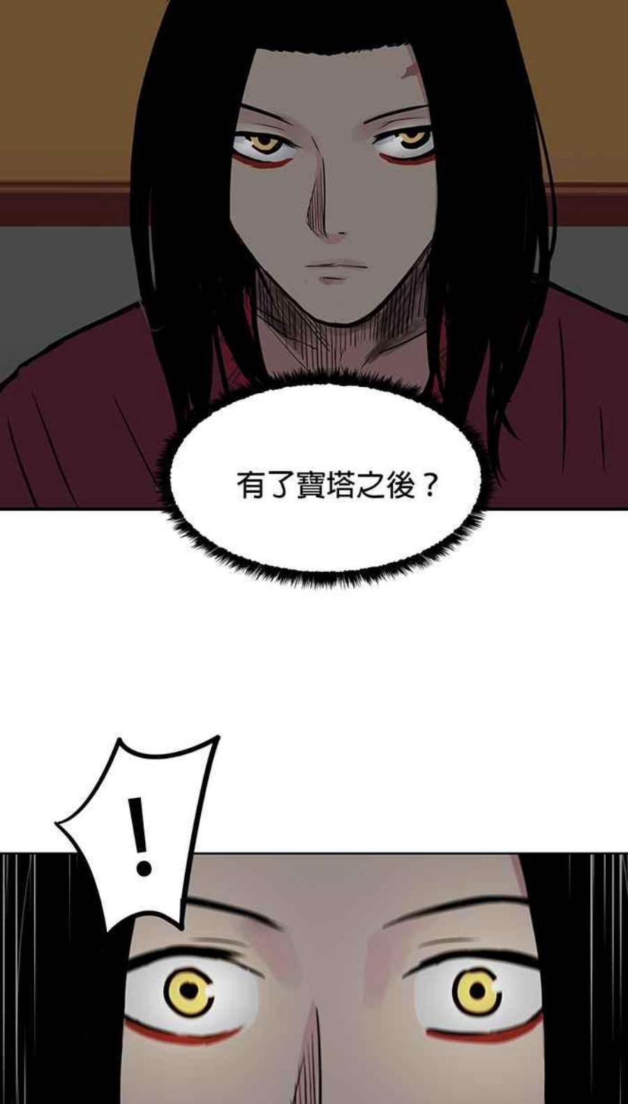 引路人45条路 真相