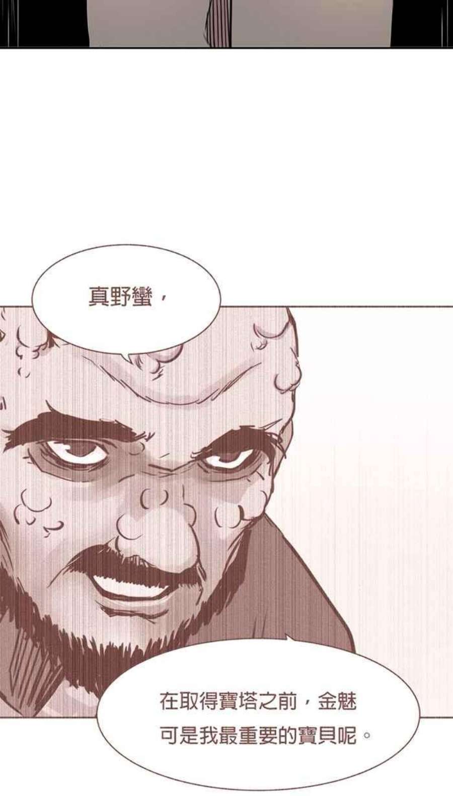 引路人45条路 真相