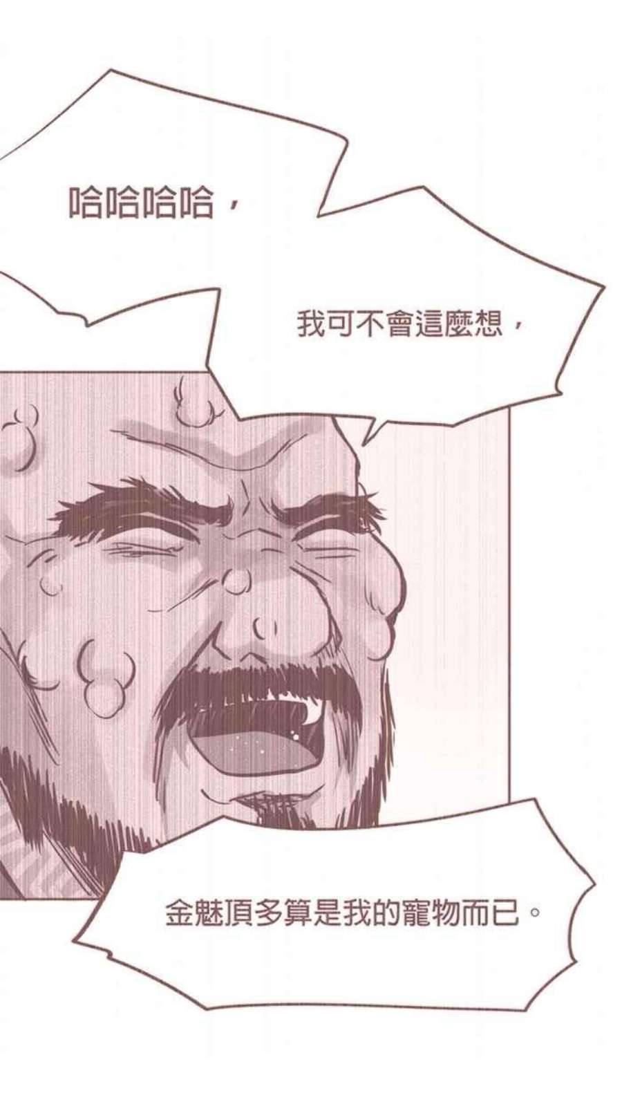 引路人45条路 真相