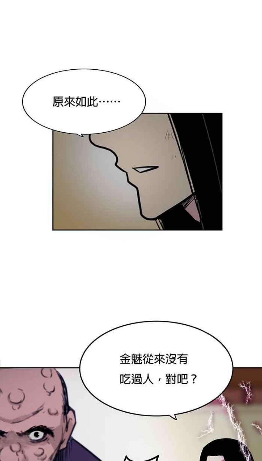 引路人45条路 真相