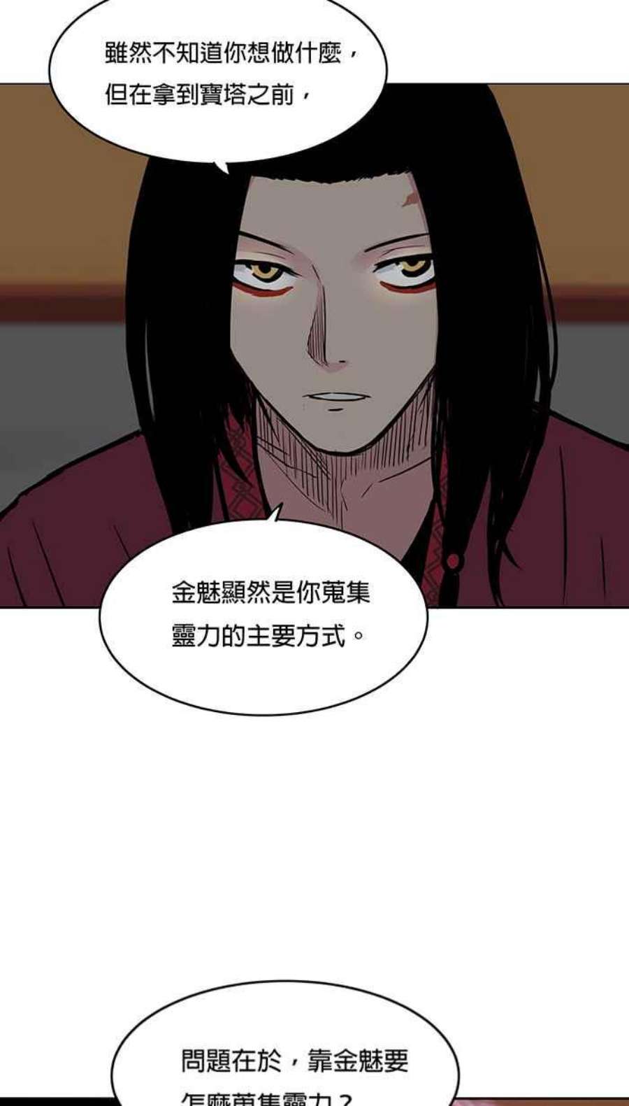 引路人45条路 真相