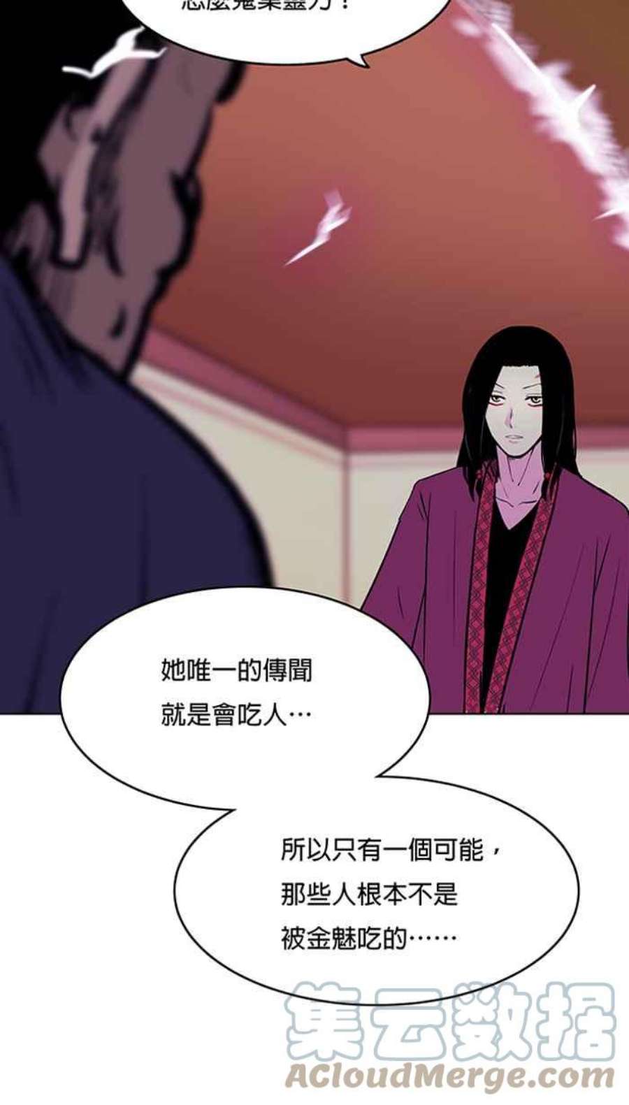 引路人45条路 真相