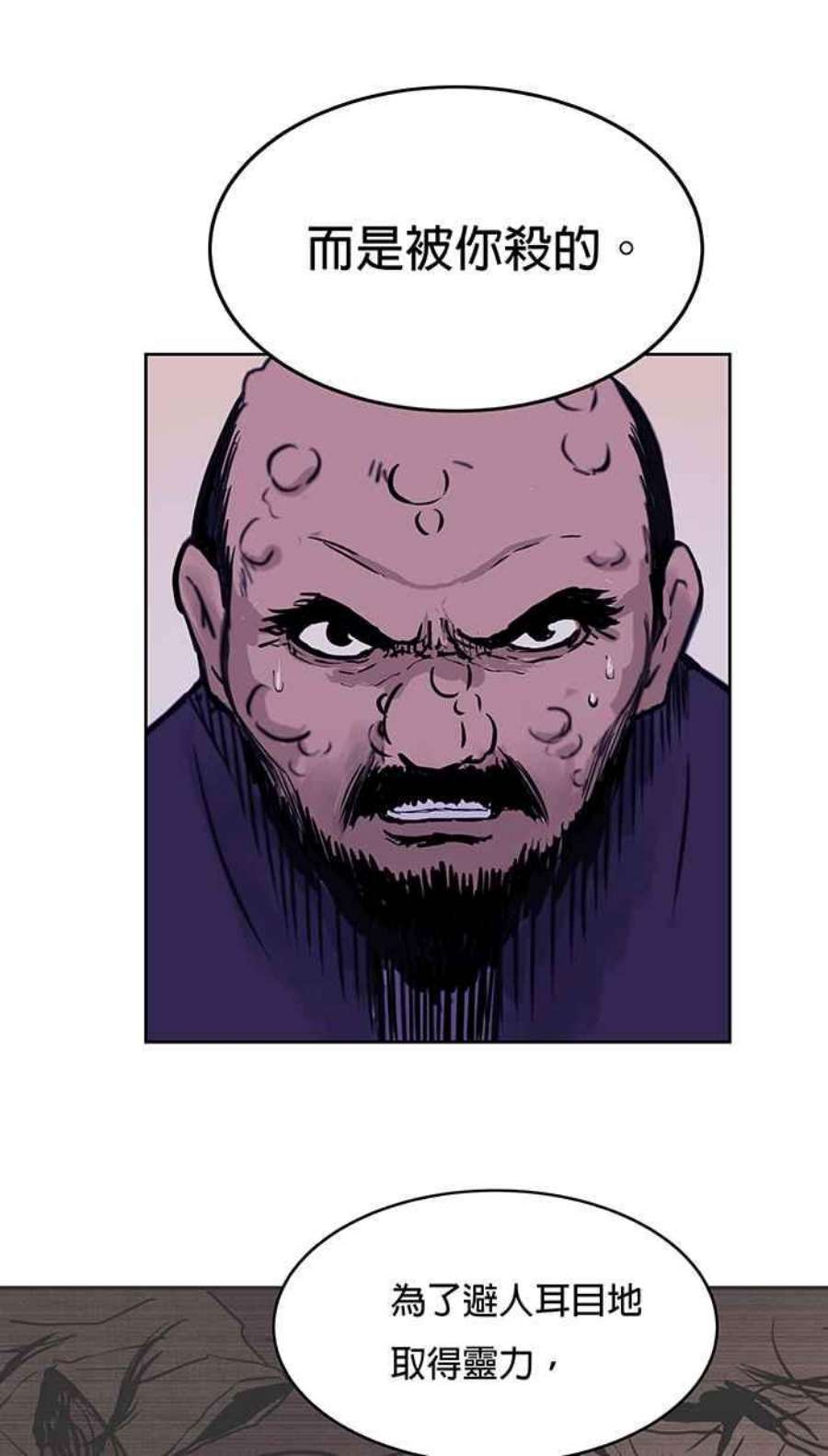 引路人45条路 真相