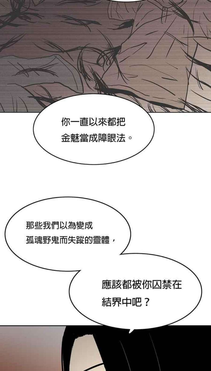 引路人45条路 真相