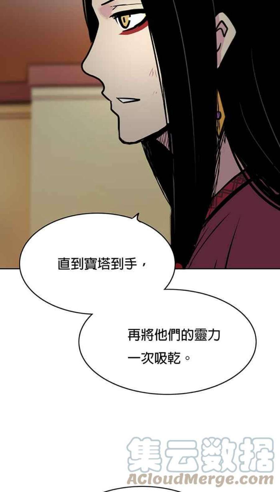 引路人45条路 真相