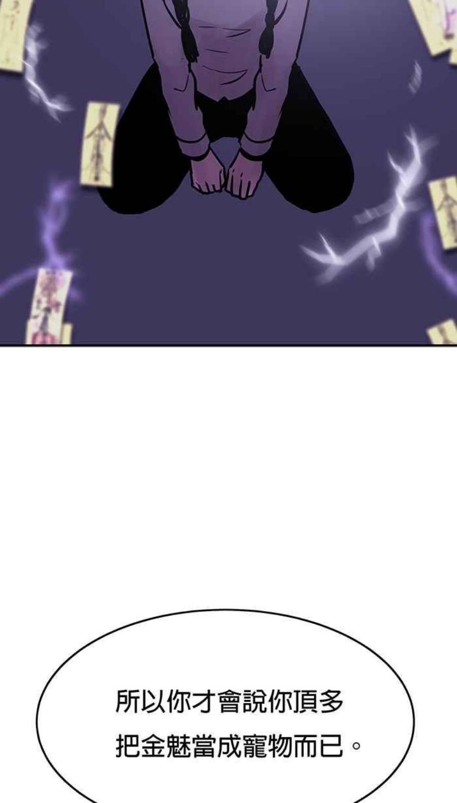 引路人45条路 真相