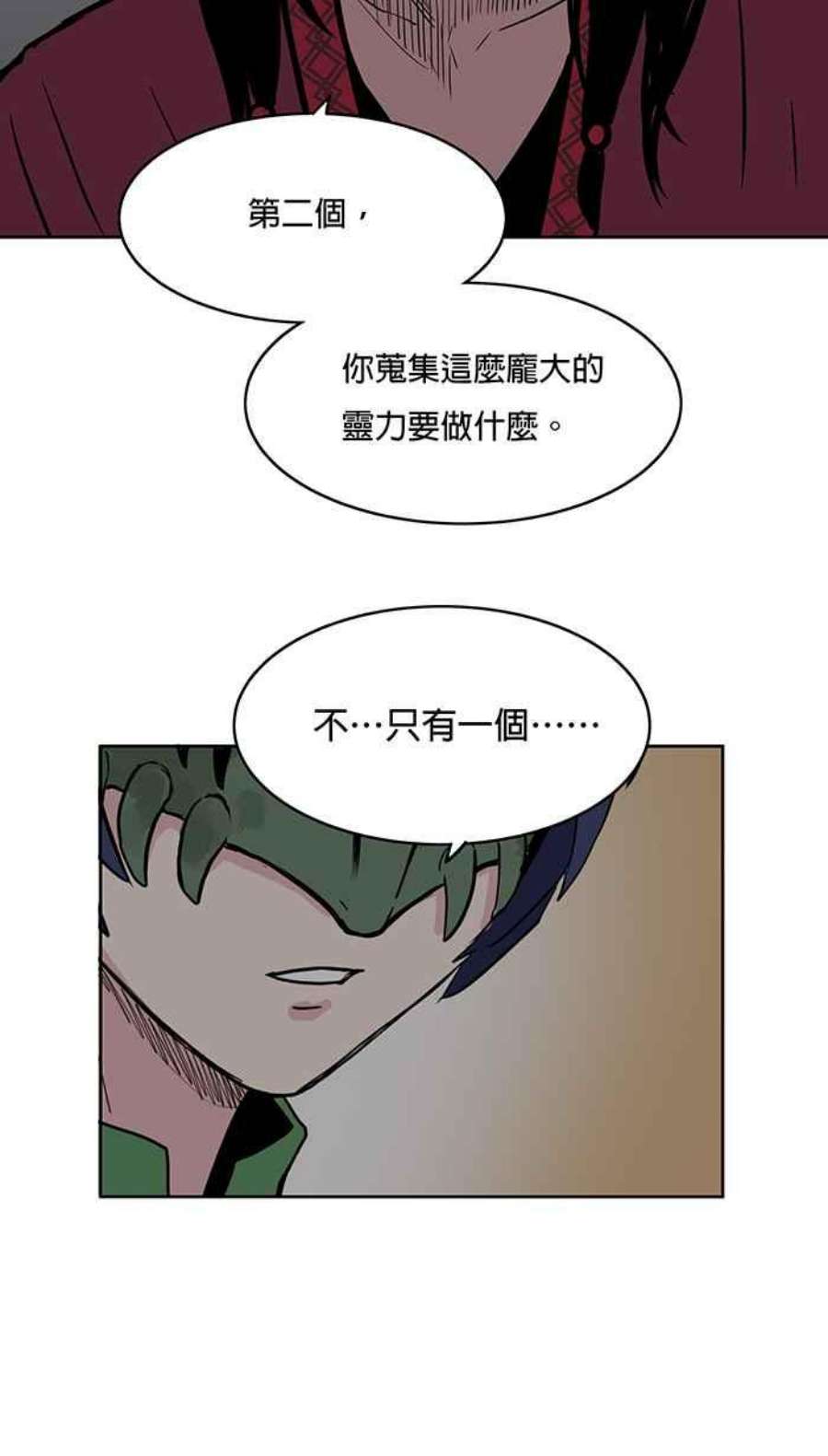 引路人45条路 真相