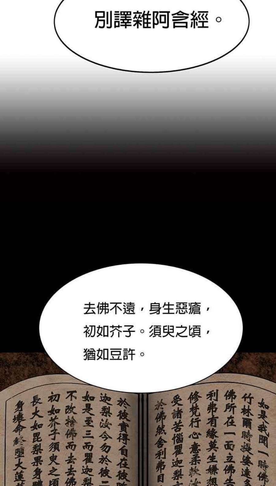 引路人45条路 真相