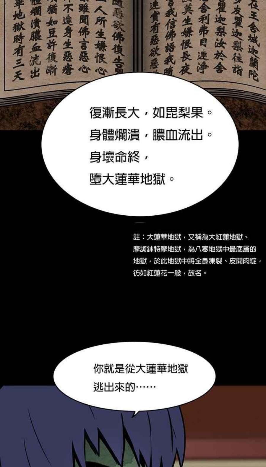 引路人45条路 真相