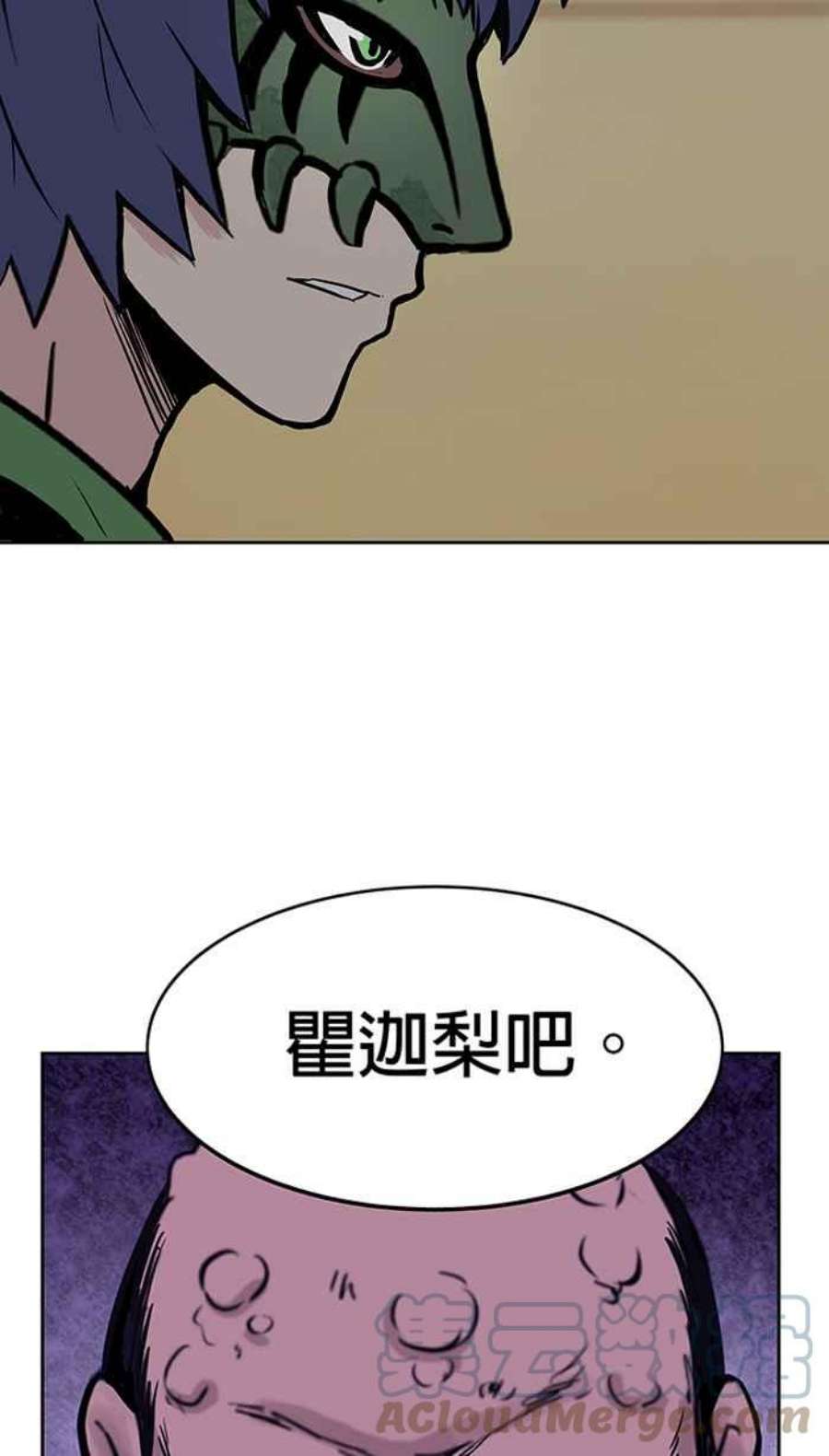 引路人45条路 真相