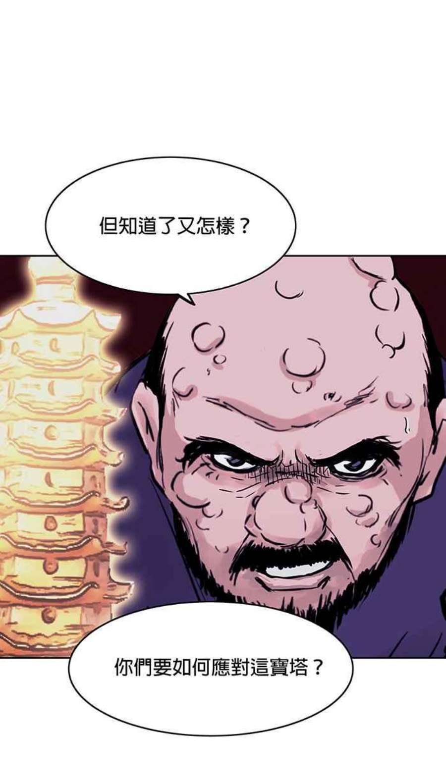 引路人46条路 金绸