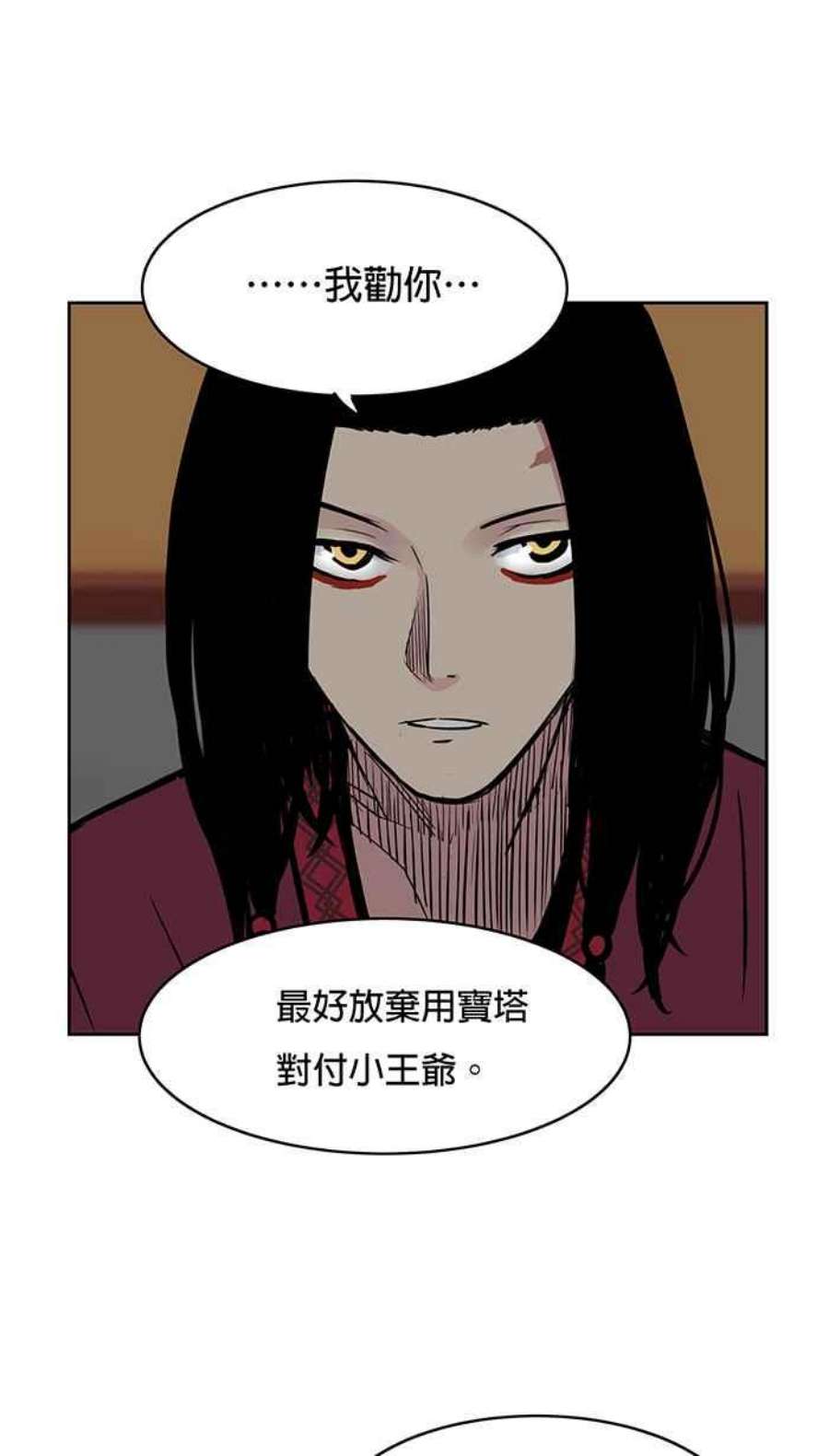 引路人46条路 金绸