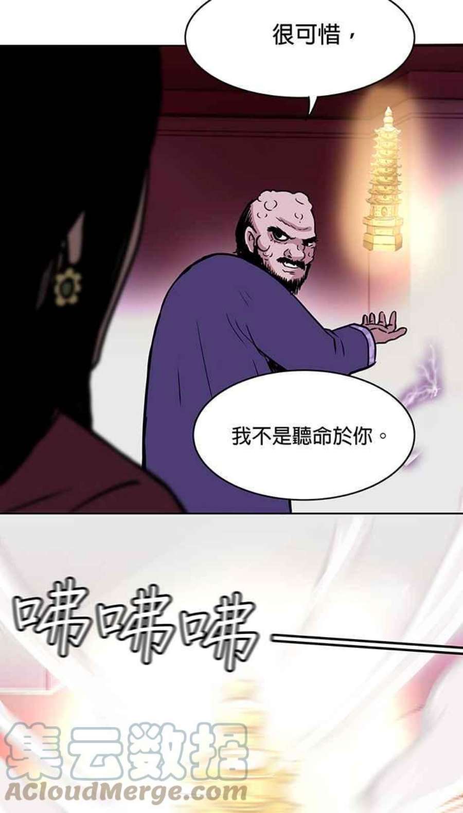 引路人46条路 金绸