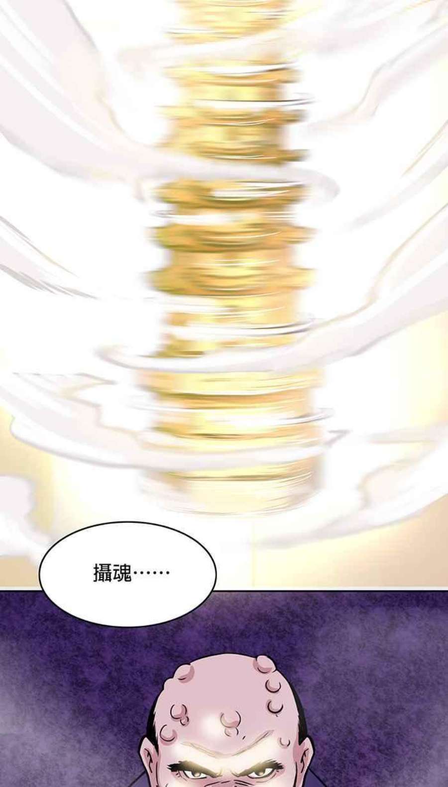 引路人46条路 金绸