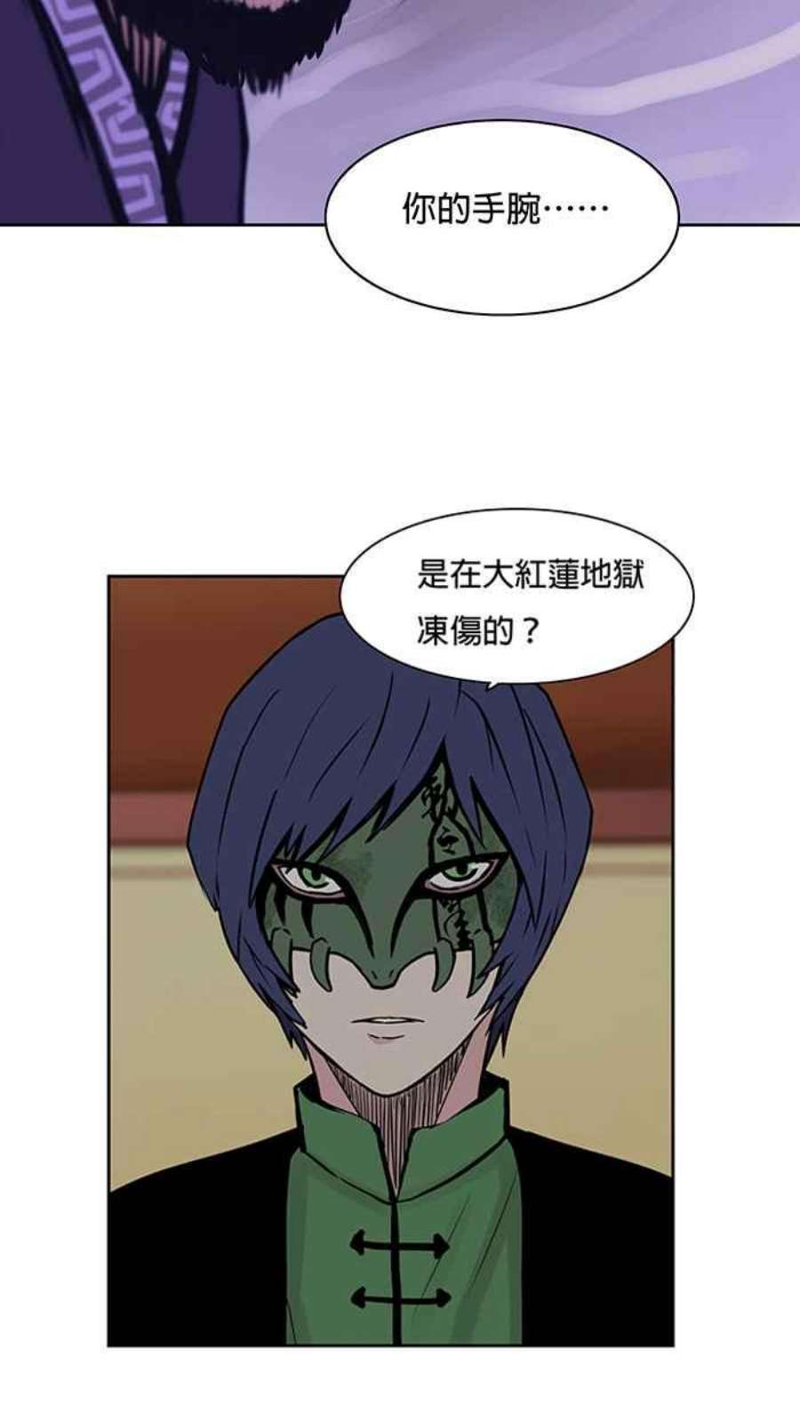 引路人46条路 金绸