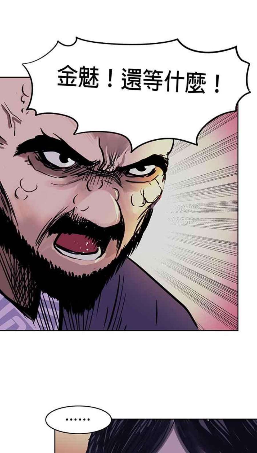 引路人46条路 金绸