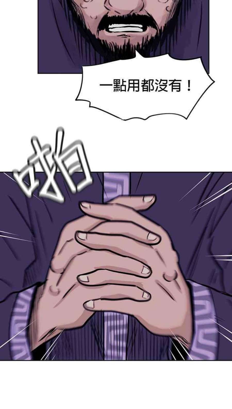 引路人46条路 金绸