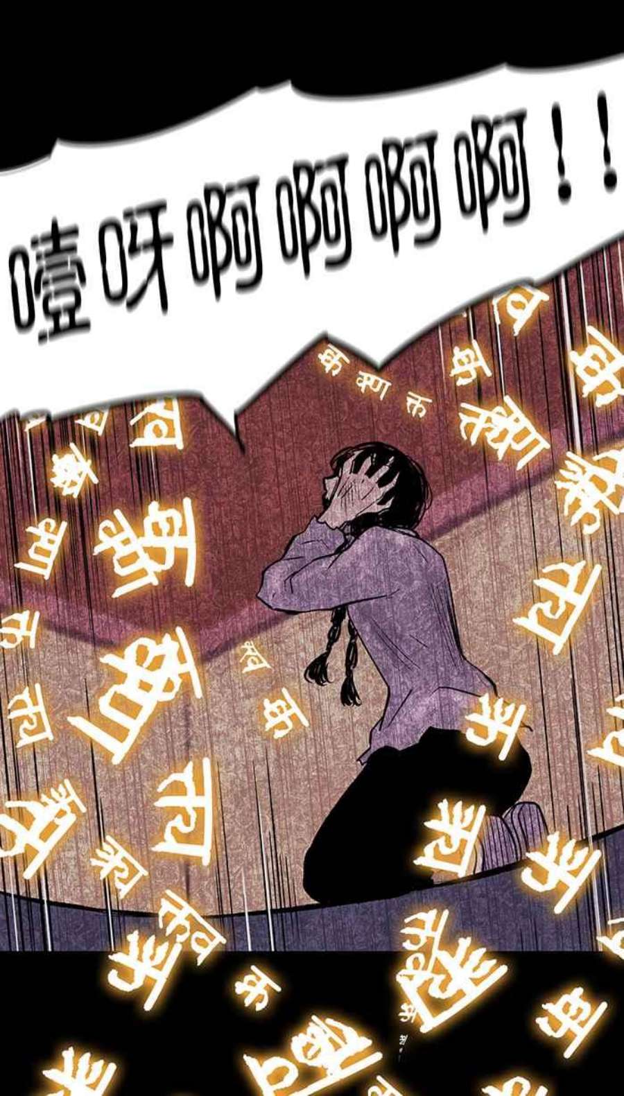 引路人46条路 金绸