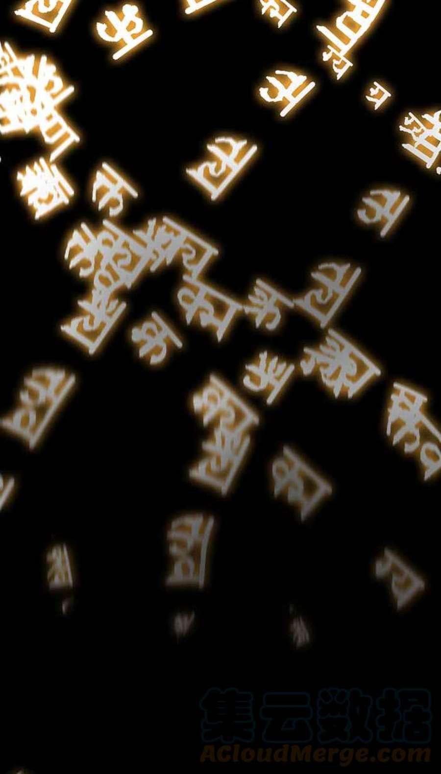 引路人46条路 金绸