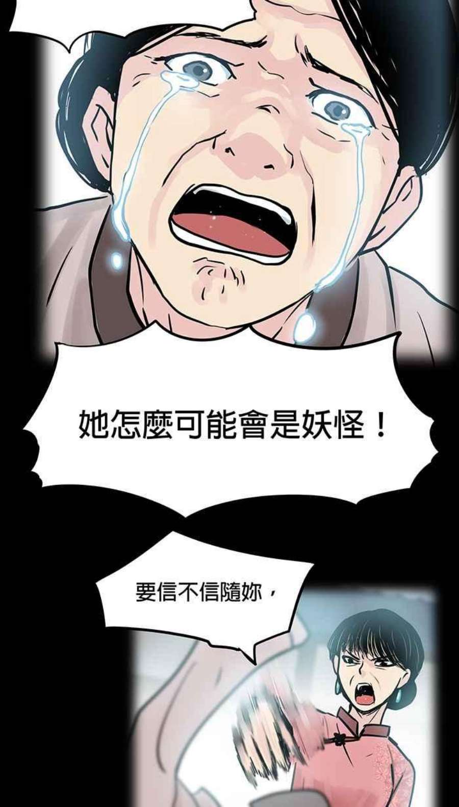 引路人46条路 金绸