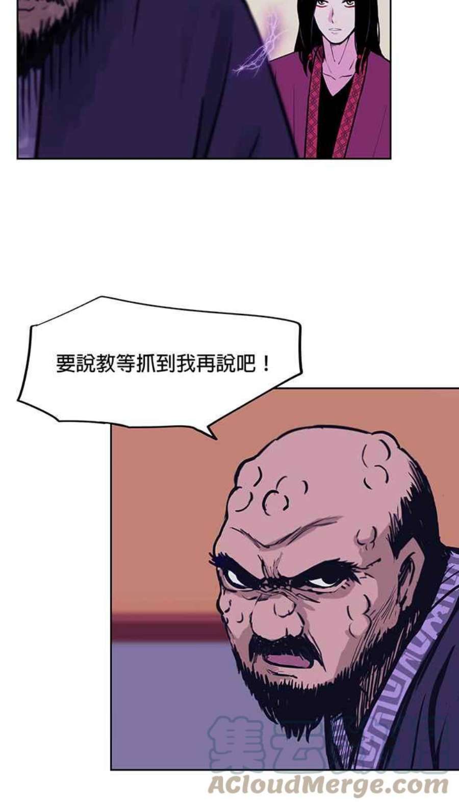 引路人46条路 金绸