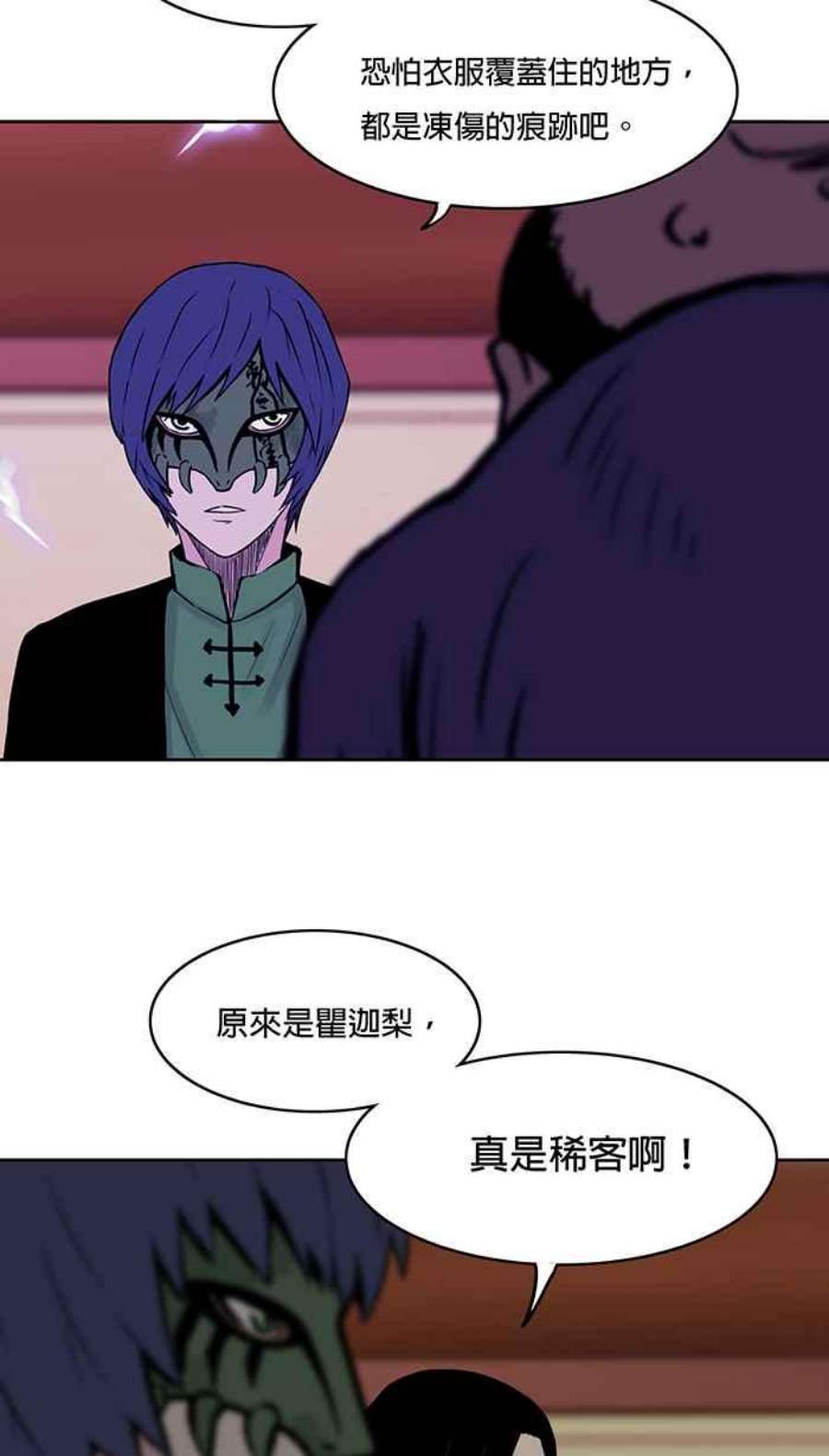 引路人46条路 金绸