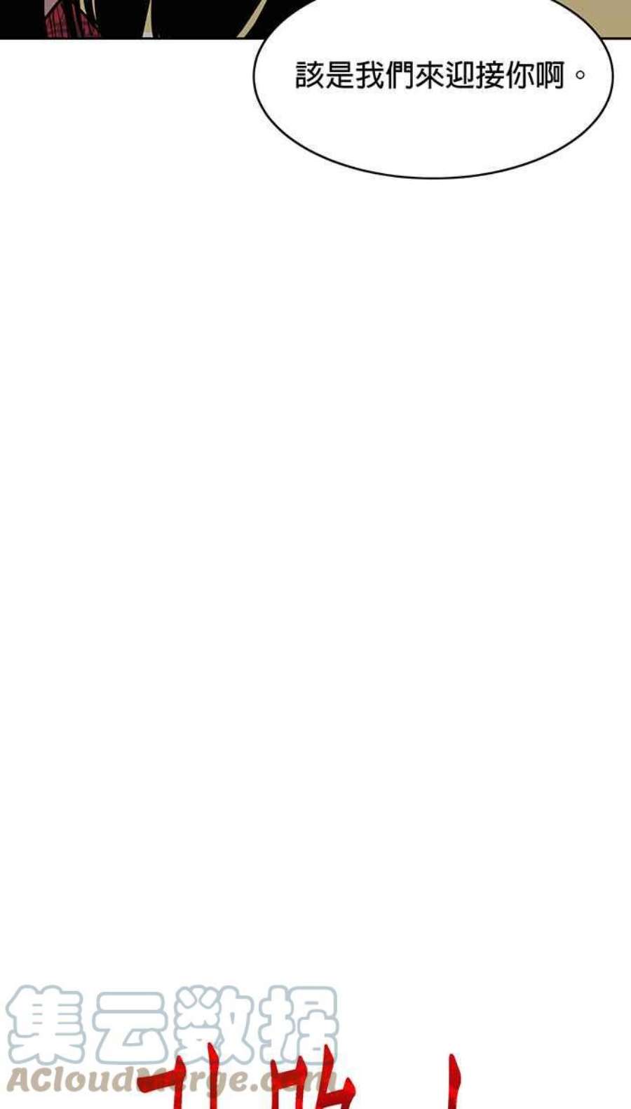 引路人46条路 金绸